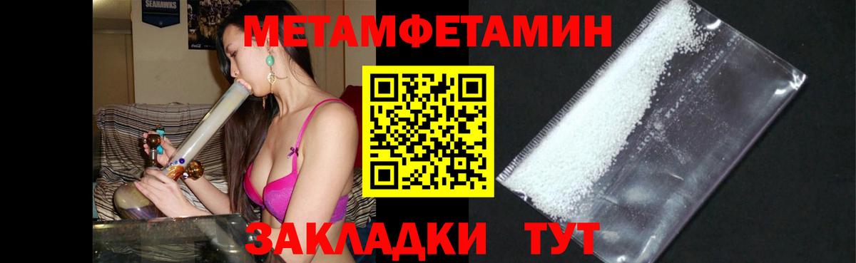 АМФ VHQ Волжский