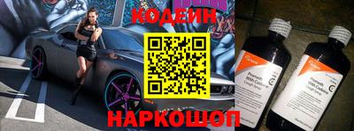 стаф Ангарск