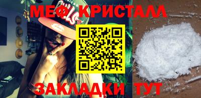 стаф Ангарск