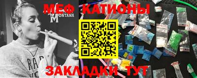 мефедрон VHQ Анжеро-Судженск