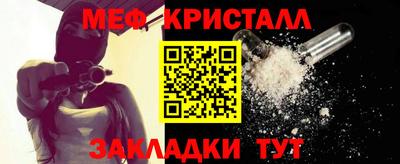 стаф Ангарск