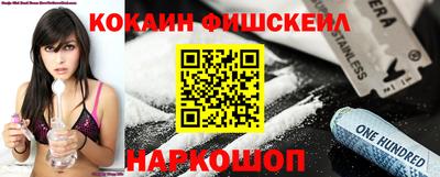 стаф Ангарск