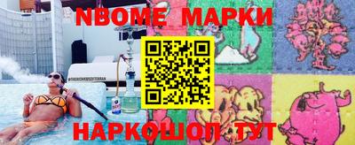 стаф Ангарск