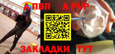 стаф Ангарск