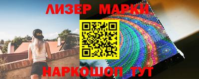 мефедрон VHQ Анжеро-Судженск