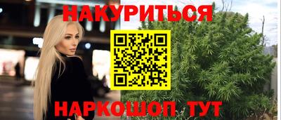 мефедрон VHQ Анжеро-Судженск