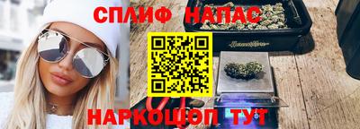 MDMA Анапа