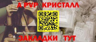мефедрон VHQ Анжеро-Судженск