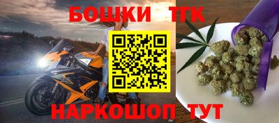 мефедрон VHQ Анжеро-Судженск