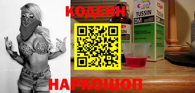 мефедрон VHQ Анжеро-Судженск