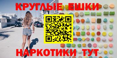 стаф Ангарск