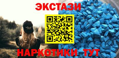 мефедрон VHQ Анжеро-Судженск