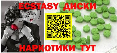 стаф Ангарск