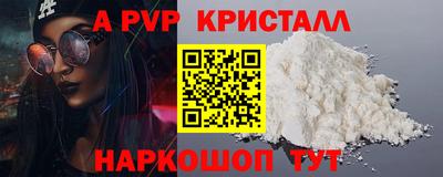 мефедрон VHQ Анжеро-Судженск