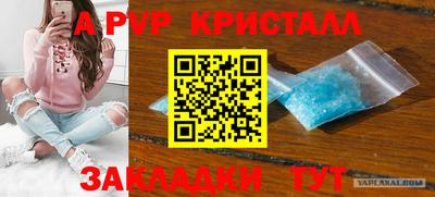 MDMA Анапа