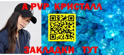 мефедрон VHQ Анжеро-Судженск