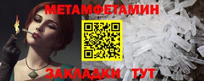 мефедрон VHQ Анжеро-Судженск