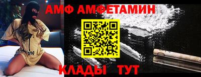 мефедрон VHQ Анжеро-Судженск