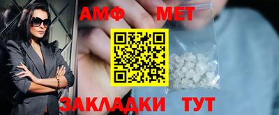 мефедрон VHQ Анжеро-Судженск