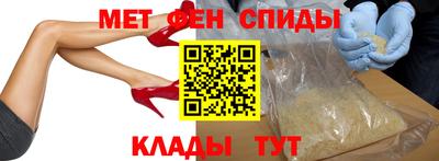 мефедрон VHQ Анжеро-Судженск