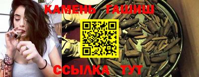 стаф Ангарск