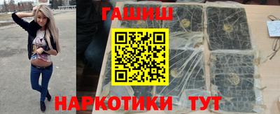 стаф Ангарск