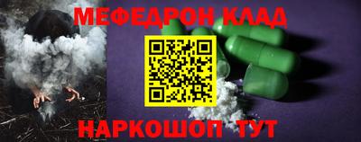 MDMA Анапа
