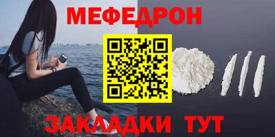 мефедрон VHQ Анжеро-Судженск