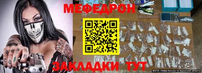 стаф Ангарск