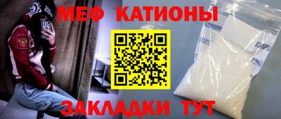 мефедрон VHQ Анжеро-Судженск