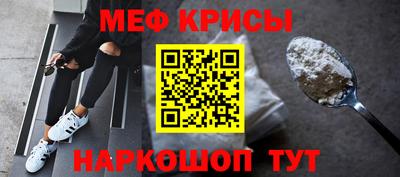 мефедрон VHQ Анжеро-Судженск