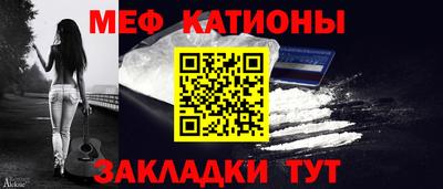 MDMA Анапа