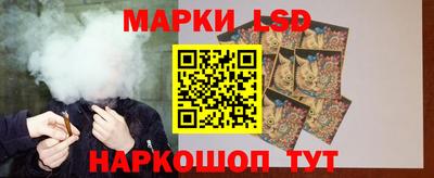 стаф Ангарск