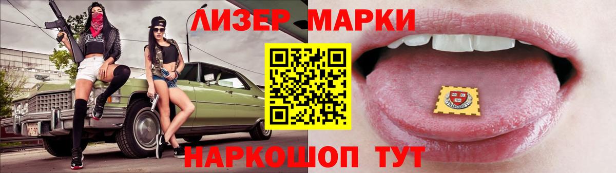 Лсд 25 экстази ecstasy Волжский