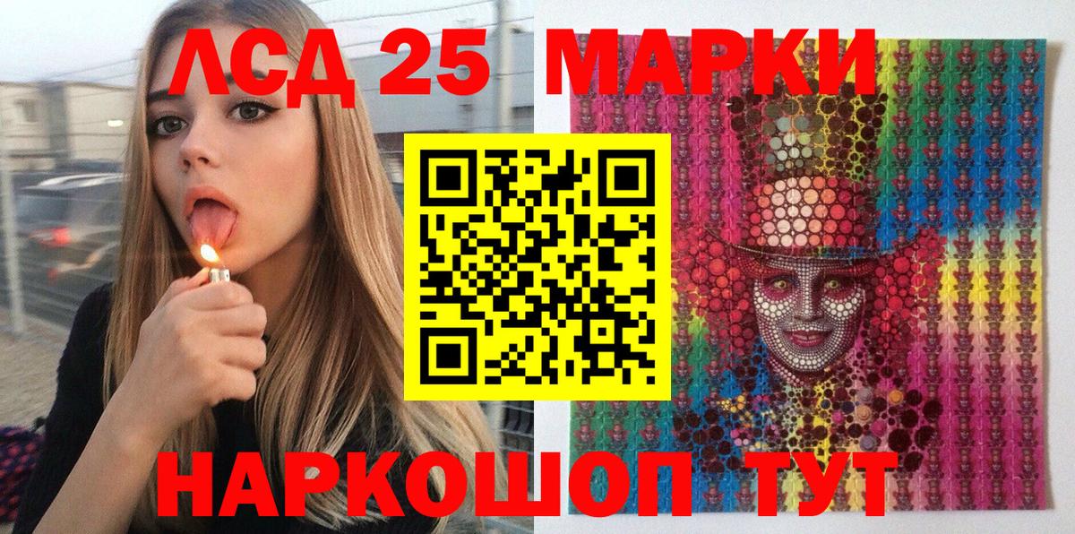 Марки NBOMe  Вход с VPN  Волжский  Марки N-bome 1,8мг  Марки N-bome 1,8мг 
